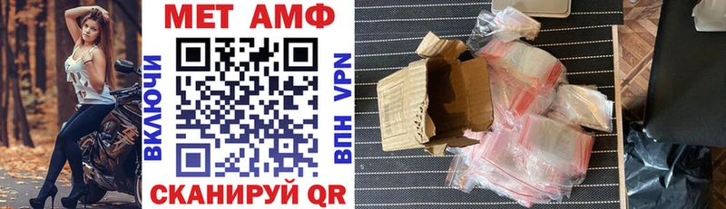 Амфетамин 98%  наркотики  Бахчисарай 
