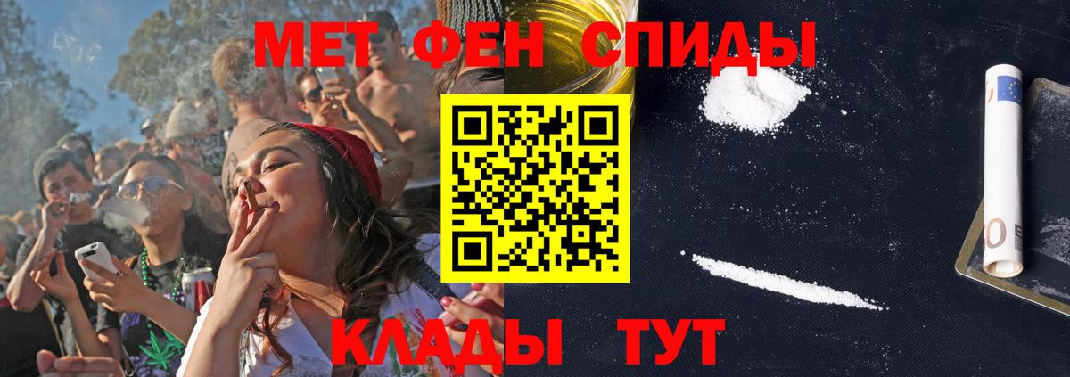 Бахчисарай  Амфетамин VHQ  АМФЕТАМИН  Вход с VPN 