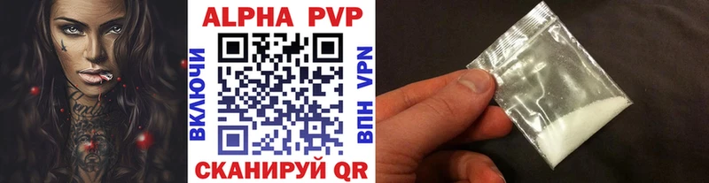 сколько стоит  Бахчисарай  Alpha PVP крисы CK 