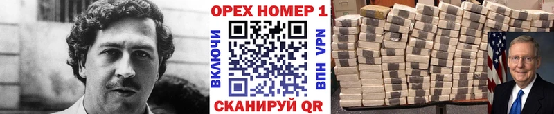 Cocaine FishScale  Бахчисарай 