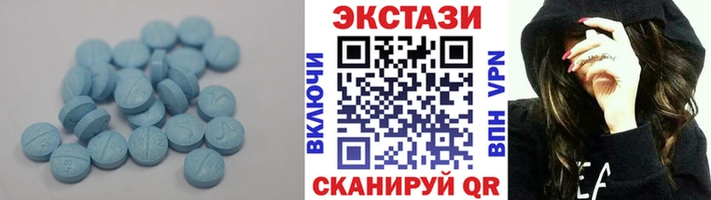 Ecstasy 99%  мега онион  Бахчисарай 