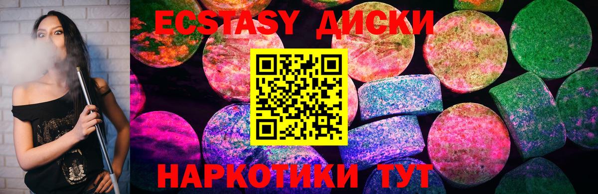 Экстази louis Vuitton  ОМГ ОМГ зеркало  Экстази  сайты даркнета телеграм  Вход с VPN  Экстази DUBAI  Бахчисарай 