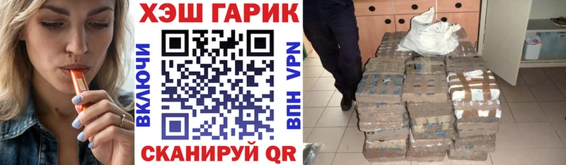 дарнет шоп  Бахчисарай  ГАШИШ Cannabis 
