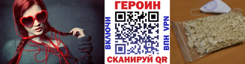 Героин Афган где можно купить наркотик hydra ссылка Бахчисарай