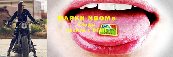 мефедрон мука Алексин