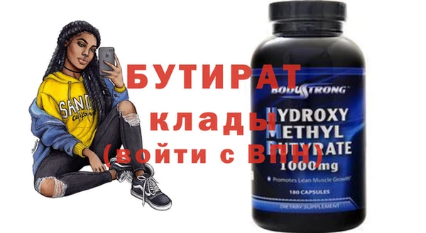 эйфоретик Алексеевка