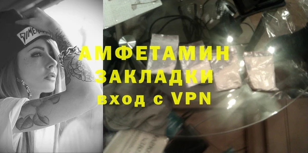 эйфоретик Алексеевка