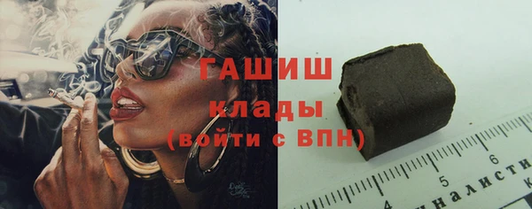 шишки Алзамай