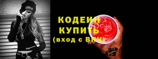 эйфоретик Алексеевка
