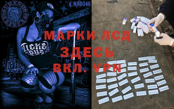эйфоретик Алексеевка