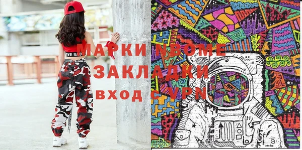 шишки Алзамай