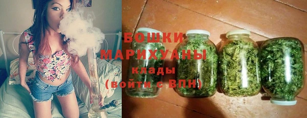 бутик Зерноград