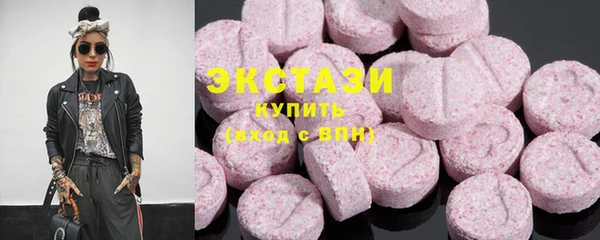 спайс Заволжск