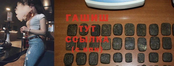 мефедрон мука Алексин