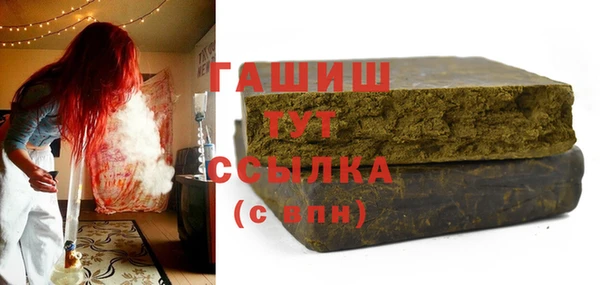 мефедрон мука Алексин