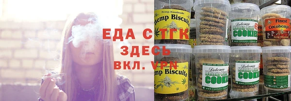 эйфоретик Алексеевка