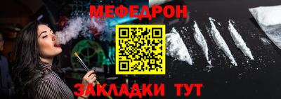 COCAINE Вязьма