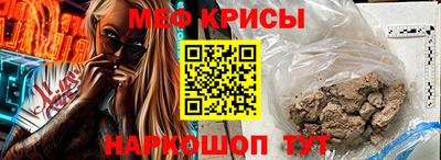 COCAINE Вязьма