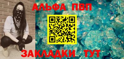 COCAINE Вязьма