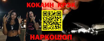 spice Вышний Волочёк