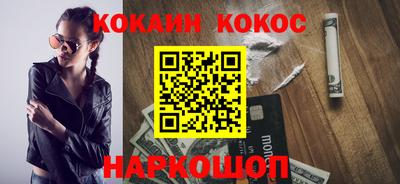 spice Вышний Волочёк
