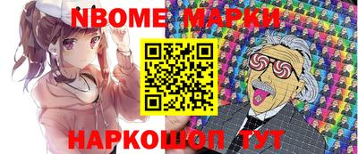 spice Вышний Волочёк
