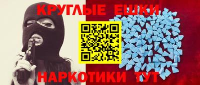 COCAINE Вязьма