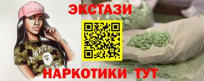 COCAINE Вязьма
