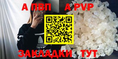 COCAINE Вязьма