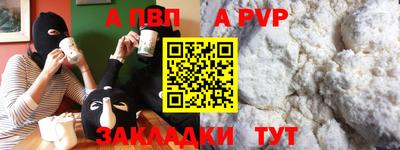 spice Вышний Волочёк