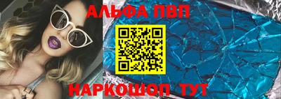 spice Вышний Волочёк