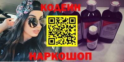 spice Вышний Волочёк