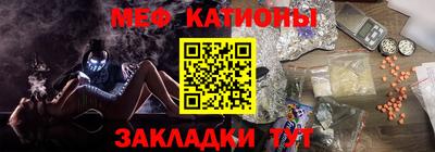 COCAINE Вязьма