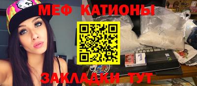 spice Вышний Волочёк