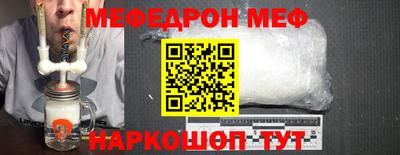 spice Вышний Волочёк