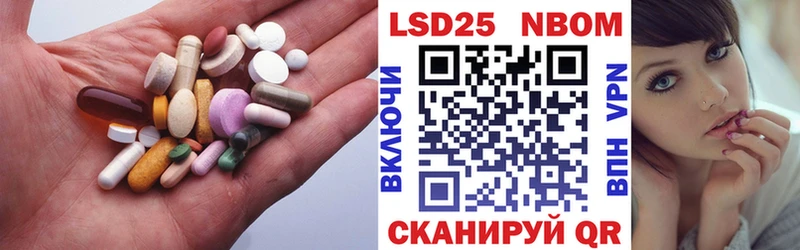 блэк спрут   Бахчисарай  ЛСД экстази кислота 