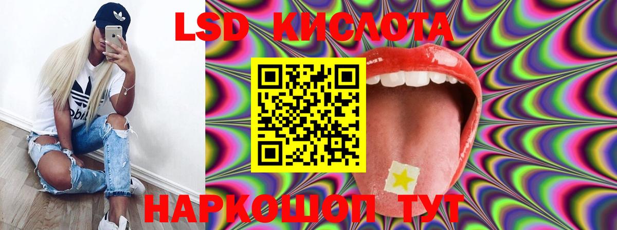 Лсд 25 экстази ecstasy  Лсд 25 экстази ecstasy  Вход с VPN  Бахчисарай 