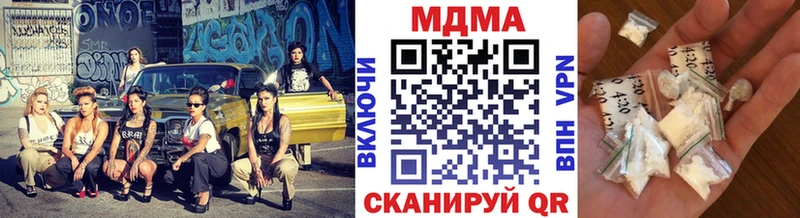 где найти   Бахчисарай  MDMA crystal 