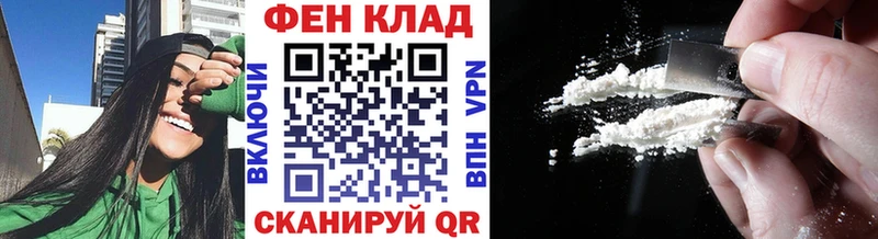 МЕТАМФЕТАМИН мет  гидра tor  Бахчисарай 