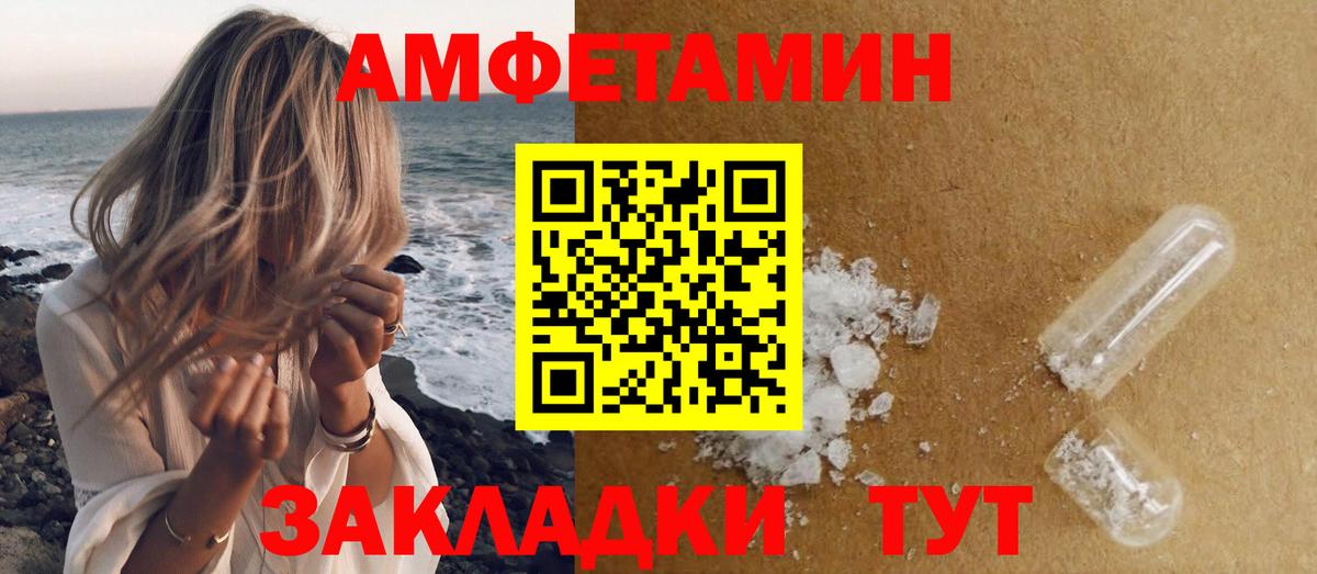 МЕТАМФЕТАМИН мет  МЕТАМФЕТАМИН мет  Бахчисарай  Вход с VPN 