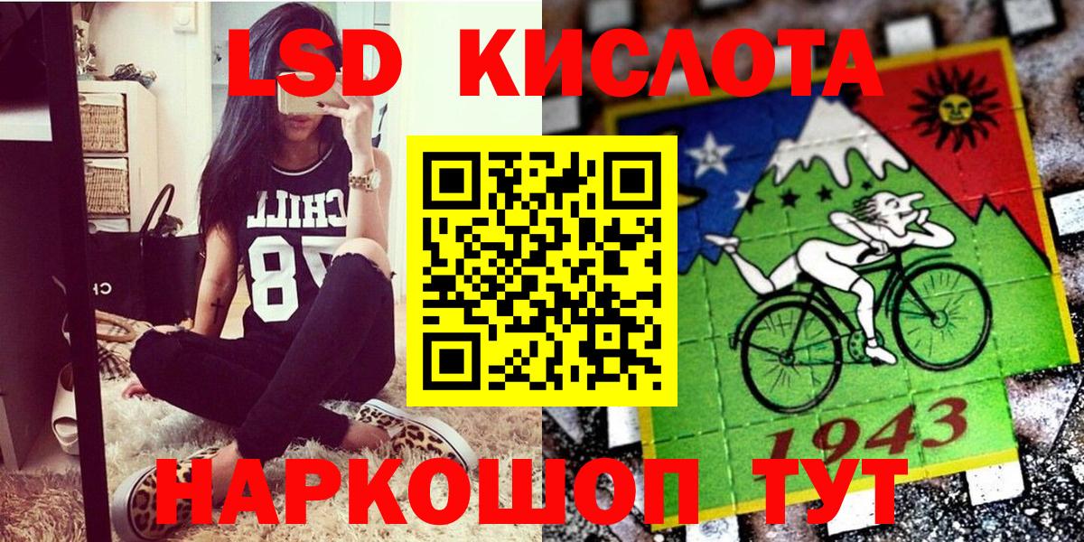 Наркотические марки 1500мкг  закладки  Наркотические марки 1500мкг  Бахчисарай  Вход с VPN 