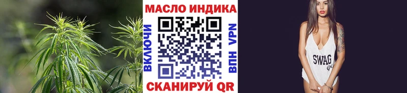 Дистиллят ТГК жижа  Бахчисарай 