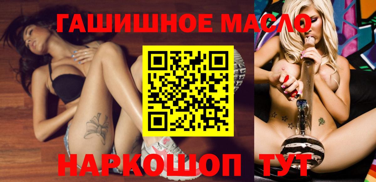 Дистиллят ТГК жижа  Вход с VPN  Бахчисарай 