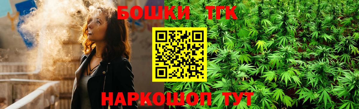 Конопля конопля Бахчисарай