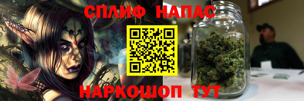 Бахчисарай  Каннабис Bruce Banner  Бошки марихуана тримм  Вход с VPN 